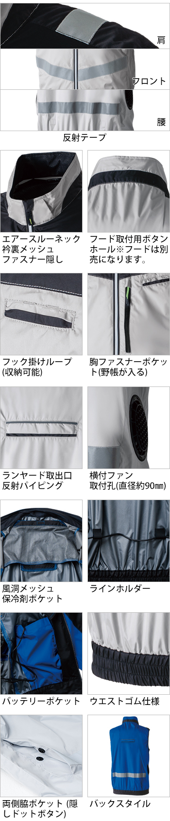 製品特性