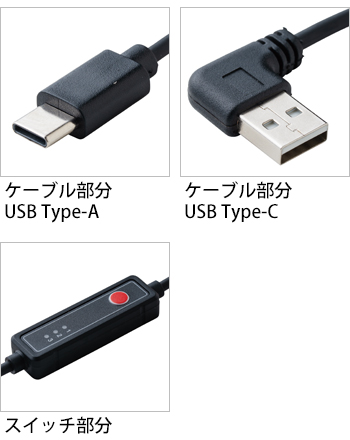 製品特性
