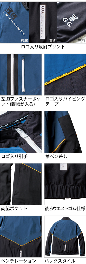 製品特性