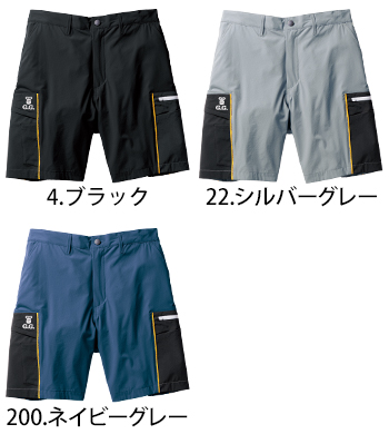 桑和 ハーフパンツ [0368-07]