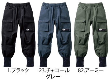 桑和 ジョガーパンツ [7378-07]