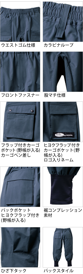 製品特性