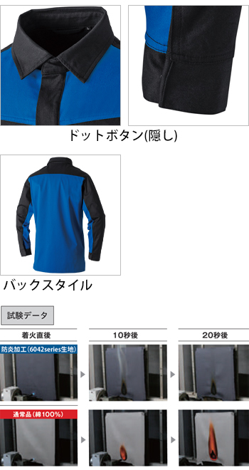 製品特性