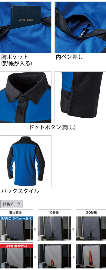 製品特性