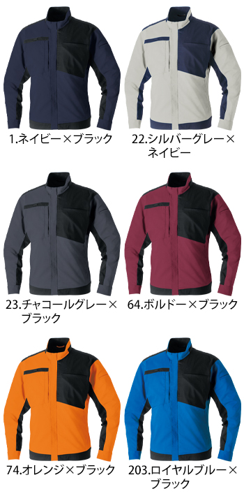 桑和 長袖ブルゾン [9528-00]