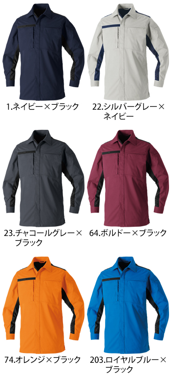 桑和 長袖シャツ [9528-02]