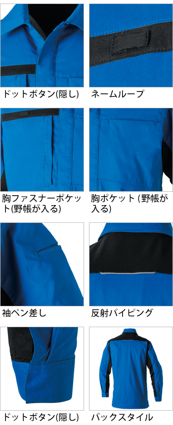 製品特性