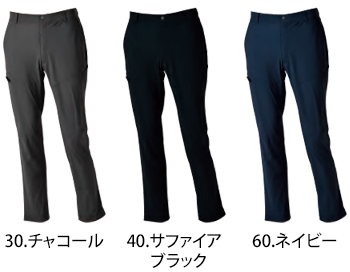 ホシ服装 クールパンツ（ロング） [281A]