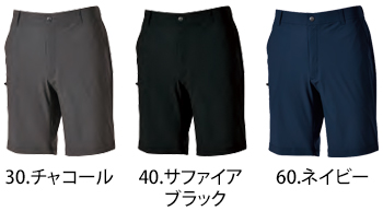 ホシ服装 クールパンツ（ショート） [283A]