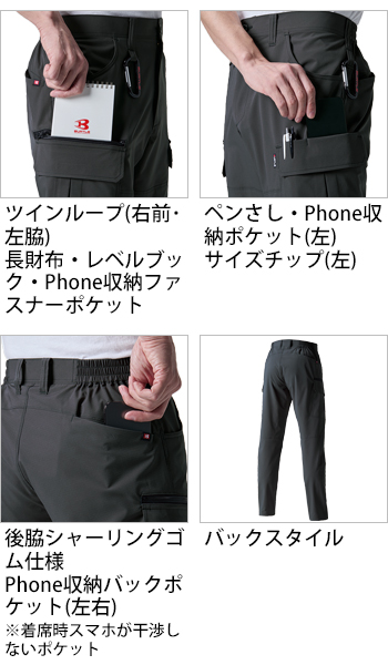 製品特性