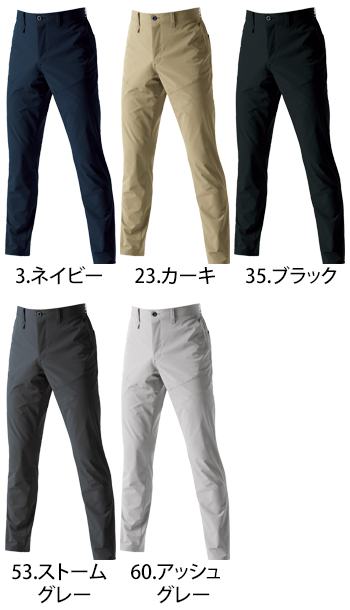 バートル パンツ [1903]