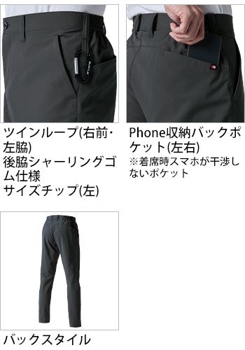 製品特性