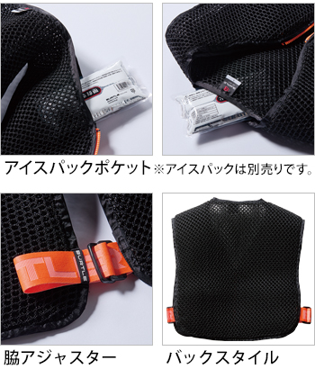 製品特性