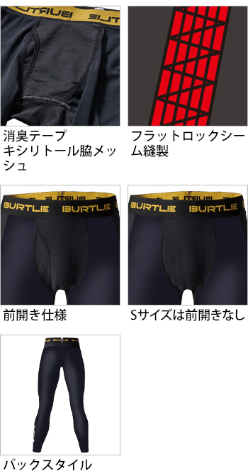 製品特性