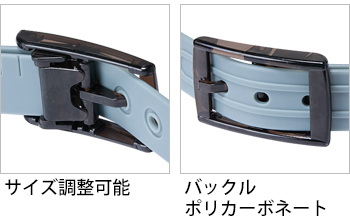 製品特性