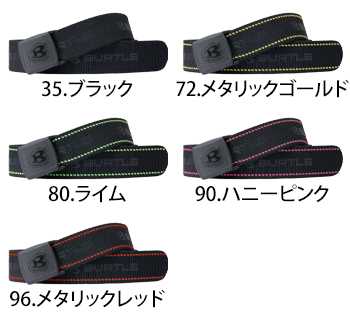 バートル ストレッチベルト [4107]