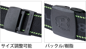 製品特性