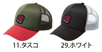 バートル メッシュキャップ [4108]