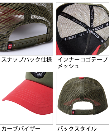 製品特性