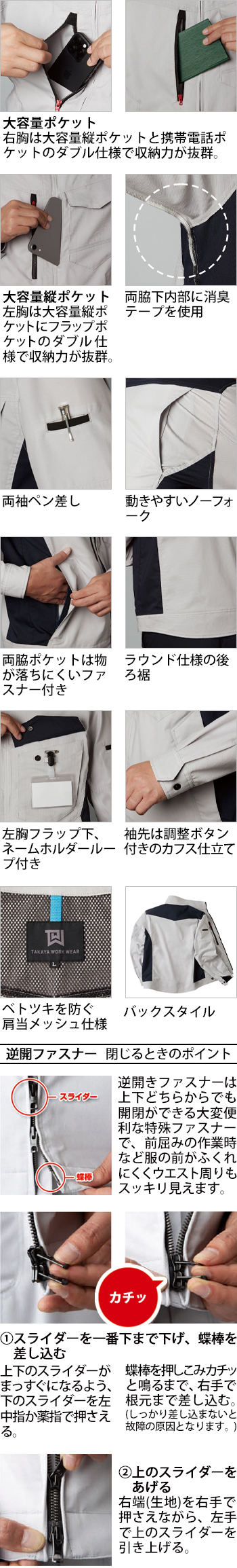 製品特性