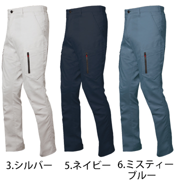 タカヤ商事 カーゴパンツ [TW-S332]