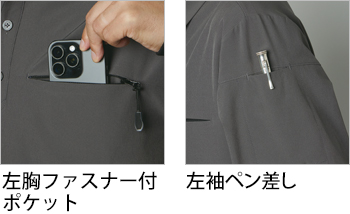 製品特性