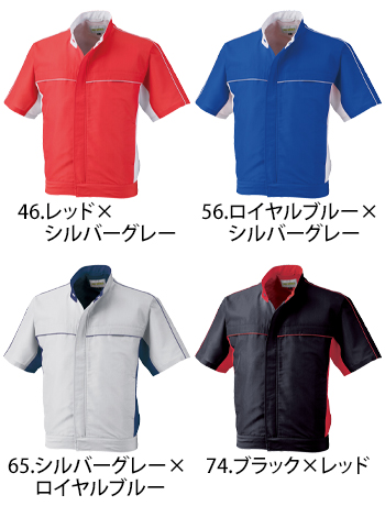 ビッグボーン商事 半袖ジャケット [5638]