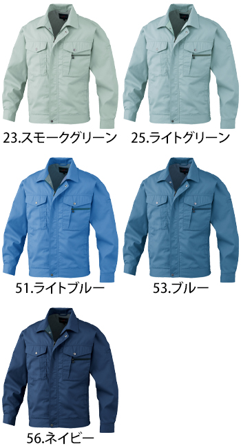 ビッグボーン商事 長袖ジャケット [617]