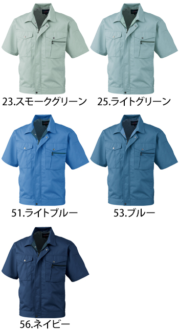 ビッグボーン商事 半袖ジャケット [618]