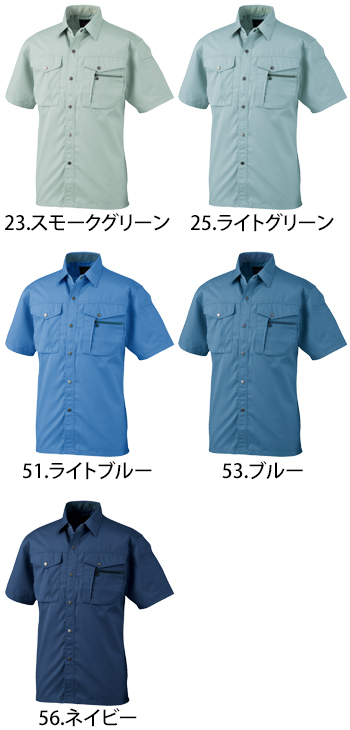 ビッグボーン商事 半袖シャツ [616]