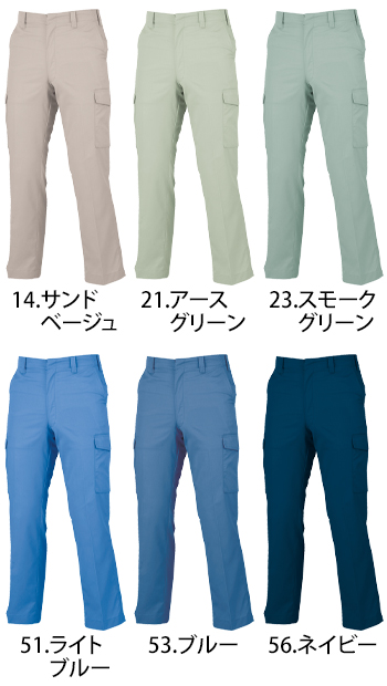 ビッグボーン商事 米式カーゴパンツ（ノータック） [603]