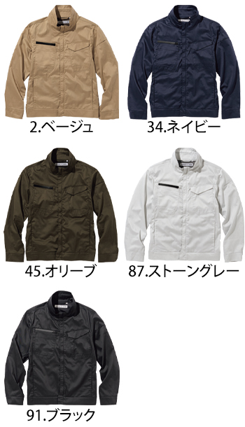 中塚被服 エンジニアサマージャケット [D5530]