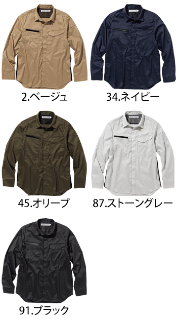 中塚被服 長袖シャツ [D5540]