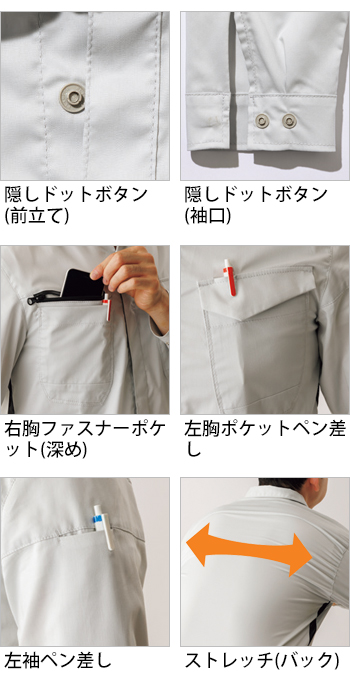 製品特性