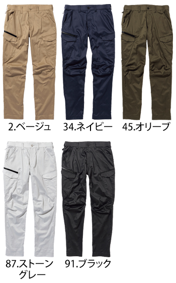 中塚被服 カーゴサマーパンツ [D5520]