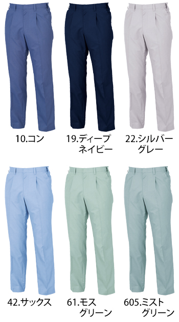 ジーベック スラックス [1550]