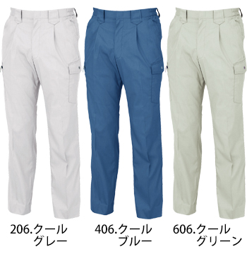 ジーベック ラットズボン [9656]