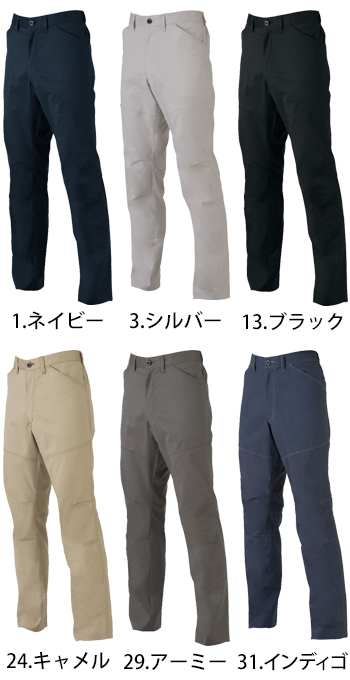 コーコス信岡 ストレッチスラックス [AG-3083]