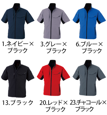 コーコス信岡 ストレッチ半袖ブルゾン [A-7060]