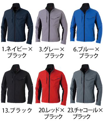 コーコス信岡 ストレッチ長袖ブルゾン [A-7061]