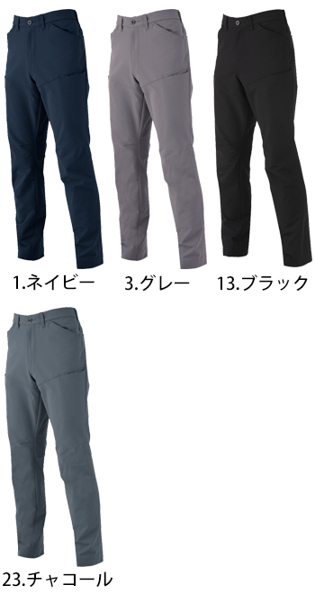 コーコス信岡 ストレッチスラックス [A-7063]