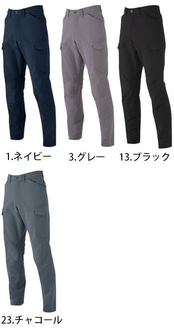 コーコス信岡 ストレッチカーゴパンツ [A-7065]