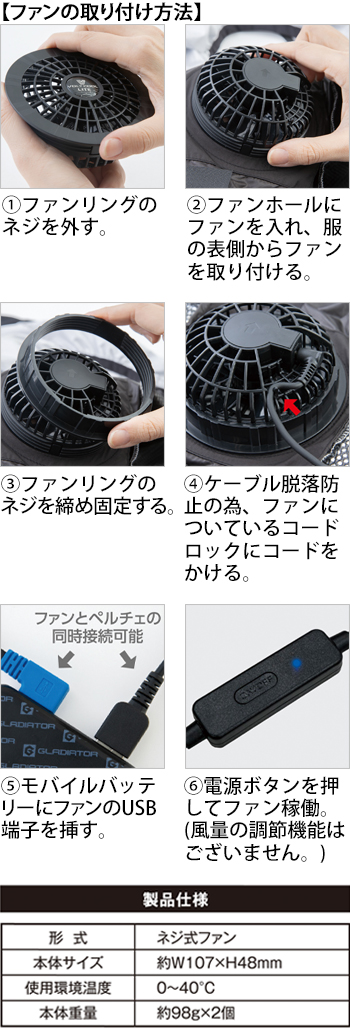 製品特性
