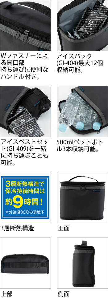 製品特性