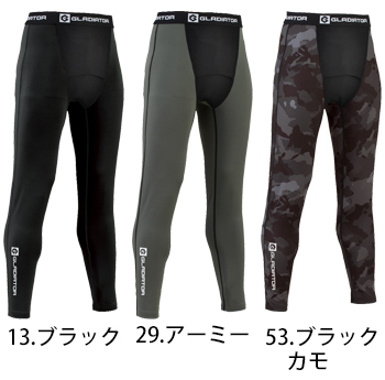 コーコス信岡 ドライパワーサポートロングタイツ [G-813]