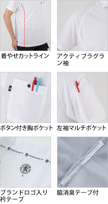 製品特性