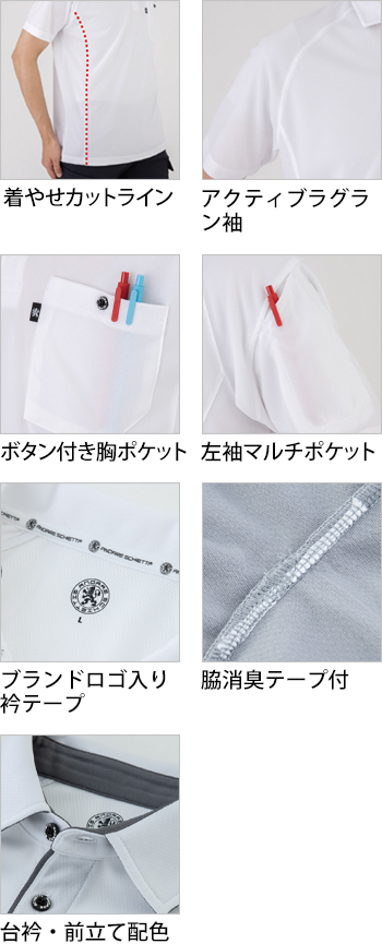 製品特性