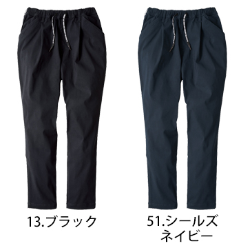 コーコス信岡 ジョバーズ　ストレッチパンツ [G-2024]