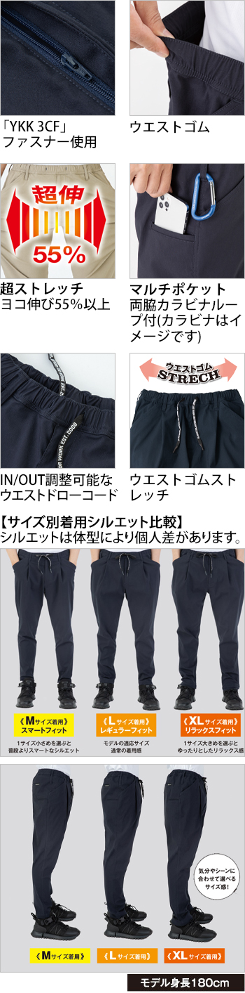 製品特性