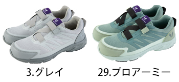 コーコス信岡 フライワーク　セーフティースニーカー1.5 [MW-3102]